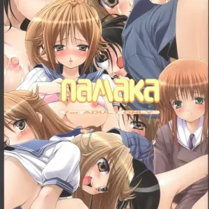 NAMAKA