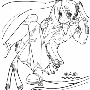 NEGIMI-KU