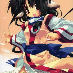 Yurikago no Uta
