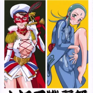 Ooedo senrei mai ~ aruiha bishoujo rocket ~