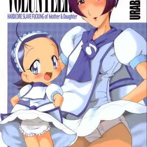 Urabambi Vol. 17 - Volunteer