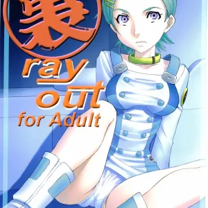 Ura ray-out