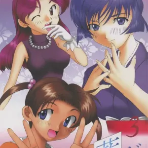 Ai Dashi 3