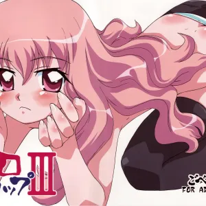 Zero Cup III