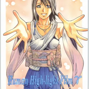 Human High-light Film γ