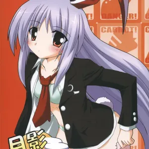 Tsukikage Renbo
