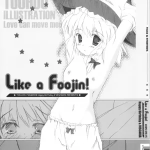 Like a Foojin!