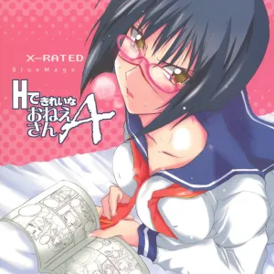 H de Kirei na Onee-san A