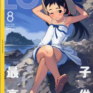 Comic LO 2004-08 Vol. 08