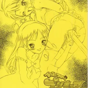 hitotsume precure