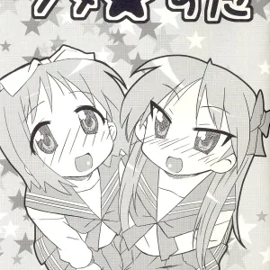 Futa Suta
