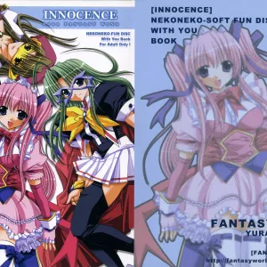 INNOCENCE