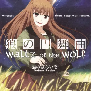 Ookami no Enbukyoku | Waltz of the Wolf