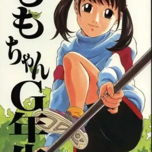 Momo-chan G-nensei