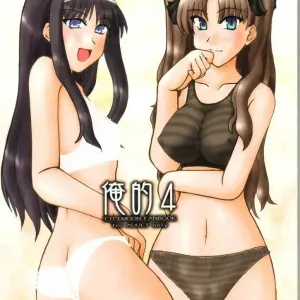 Oreteki 4