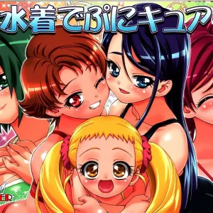 Mizugi de Punicure