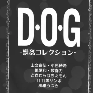 D.O.G