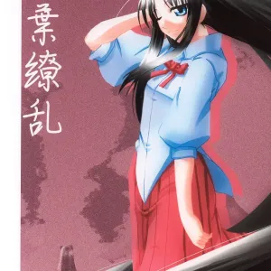Akiha Ryouran