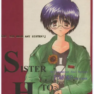 SISTER TO HACKER