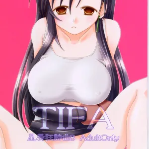 TIFA Hoshikuzu Kyoushikyoku 8