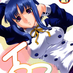 itako