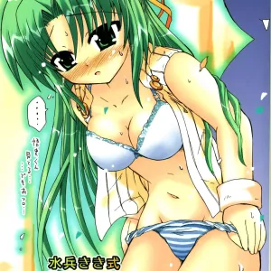 Suihei Kiki Shiki Higurashi de Harassment