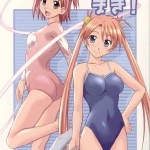 Asu Maki!