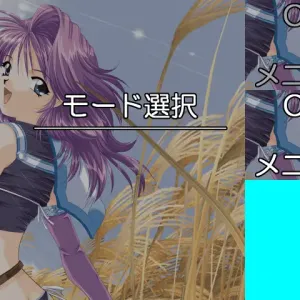 Castle Fantasia ～Seima Taisen～