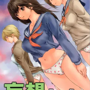 Mousou Shoujo