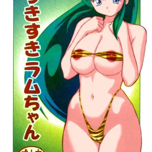 Suki Suki Lum-chan (decensored)