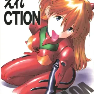 EreCTION