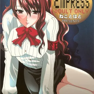 EMPRESS