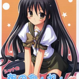 Shana no Asa no Tanren