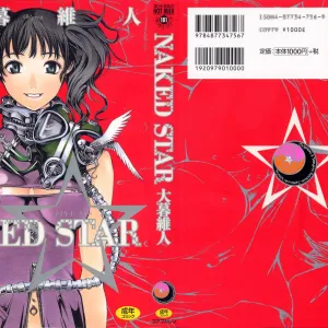 Naked Star