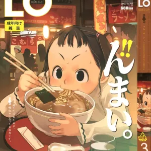 COMIC LO 2007-03