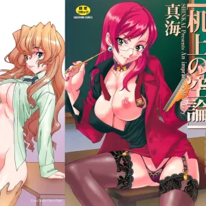 Kijyou no Kuuron