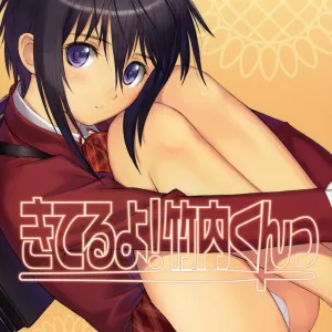 Kiteru yo! Takeuchi-kun