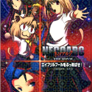 NECOARC -THE MOVIE- April Fool o Buttobase!!