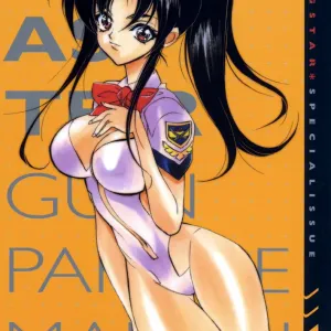 DISASTER GUN PARADE MARCH