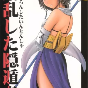 Sakuran Shita Intonsha