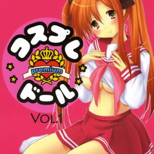 Cosplay Doll premium Vol. 1