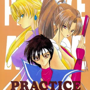 PRACTICE MODE