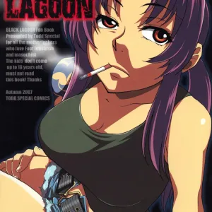 FETISH LAGOON