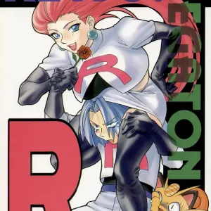 Ketsu! Megaton R