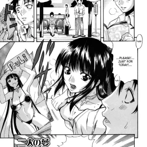 Futari no Yume