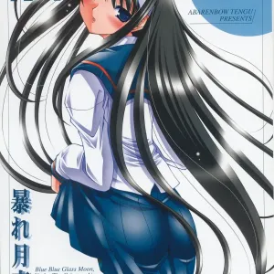 ABARETSUKIYO 4