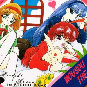 MOUSOU THEATER 3