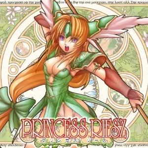 Princess Riesz
