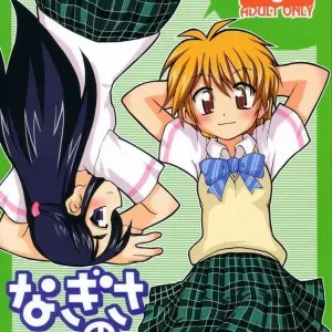 Nagisa no "..."