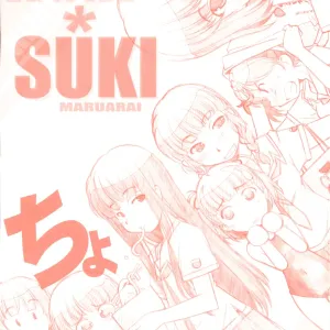 KIMI SUKI Cho